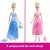   Mattel Disney Princess Hamupipőke: 2 az 1-ben Hamupipőke baba